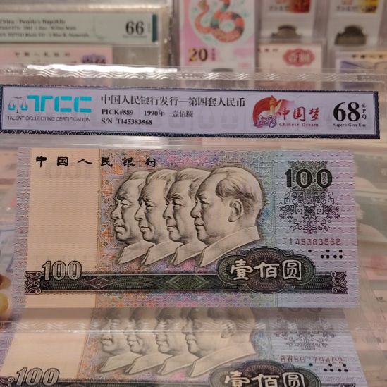 90100超强荧光福利一张