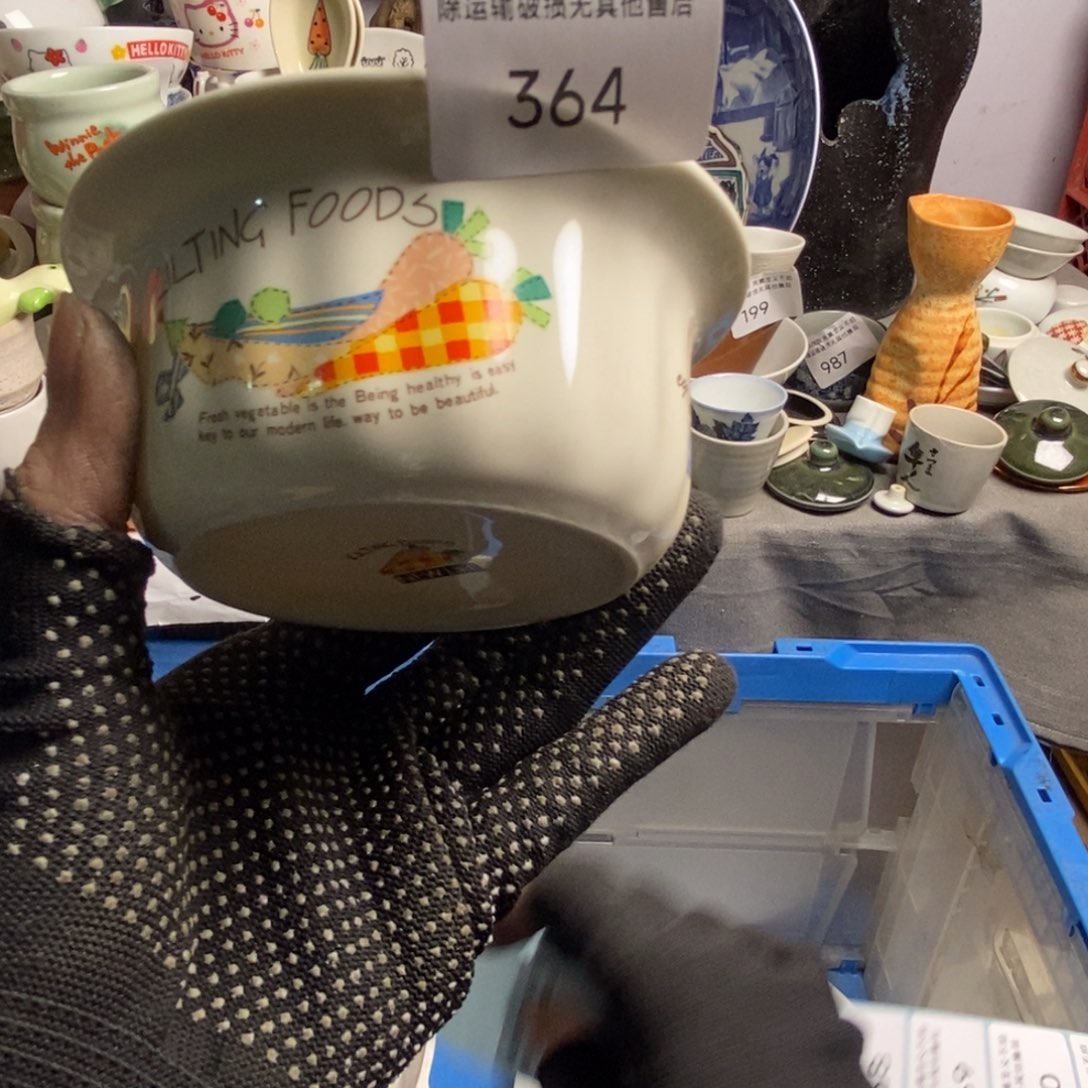 ****.瓷片茶具茶具茶具