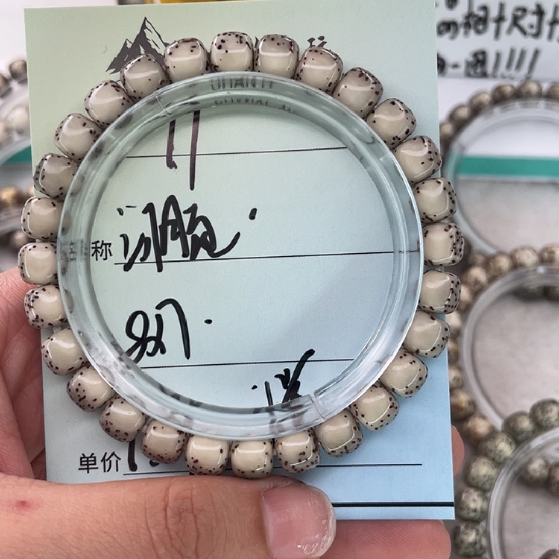 ****生星月菩提手串11河豚