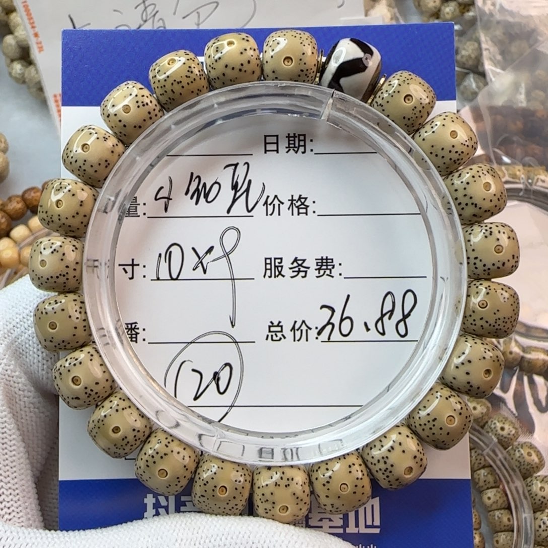 吊坠星月菩提星月菩提手串20