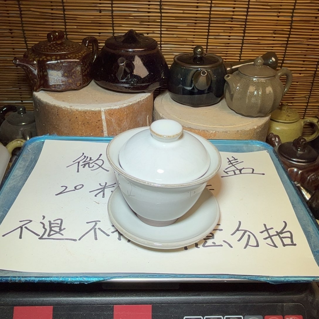 茶盏建窑建盏 微瑕作品