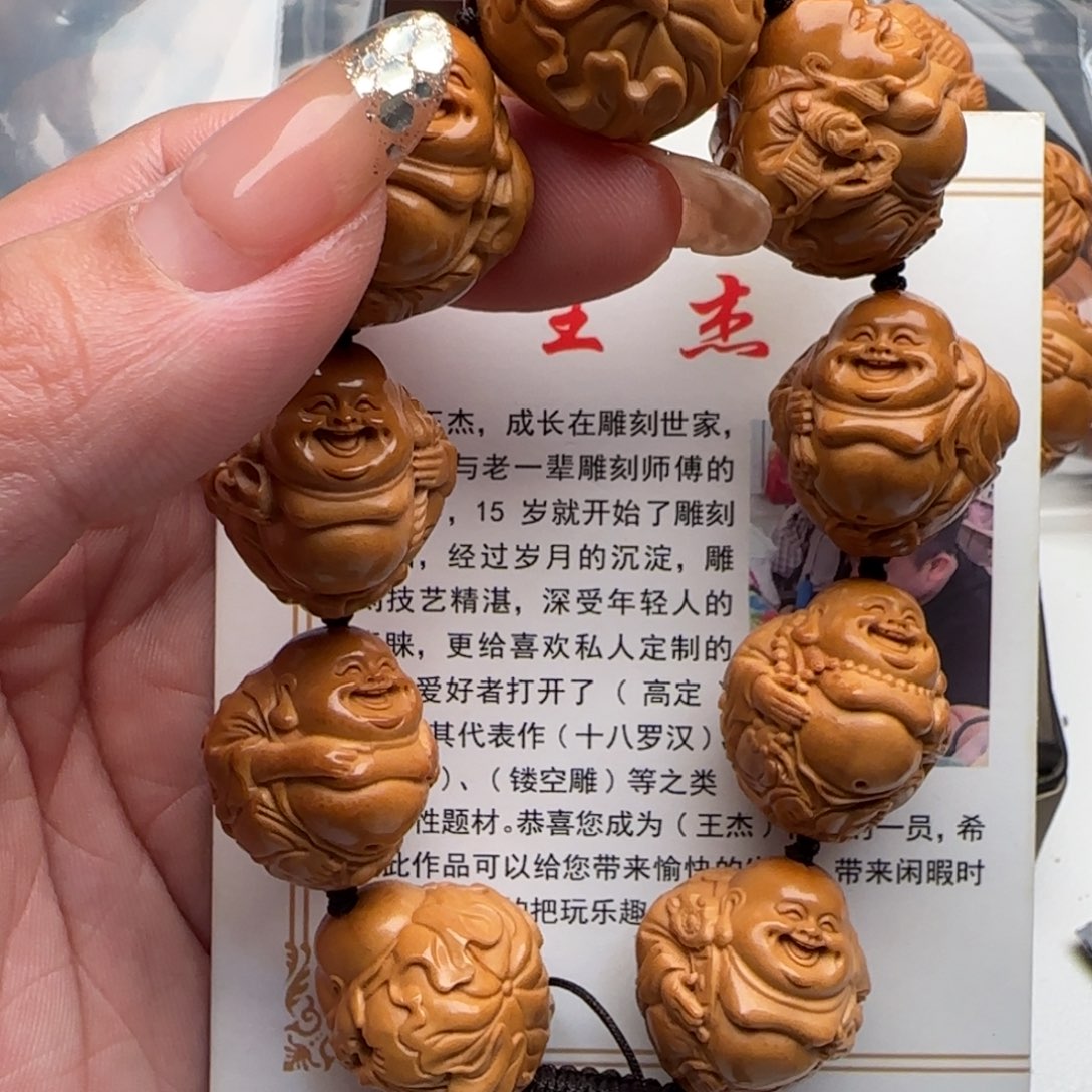 橄榄核手串/手链橄榄核