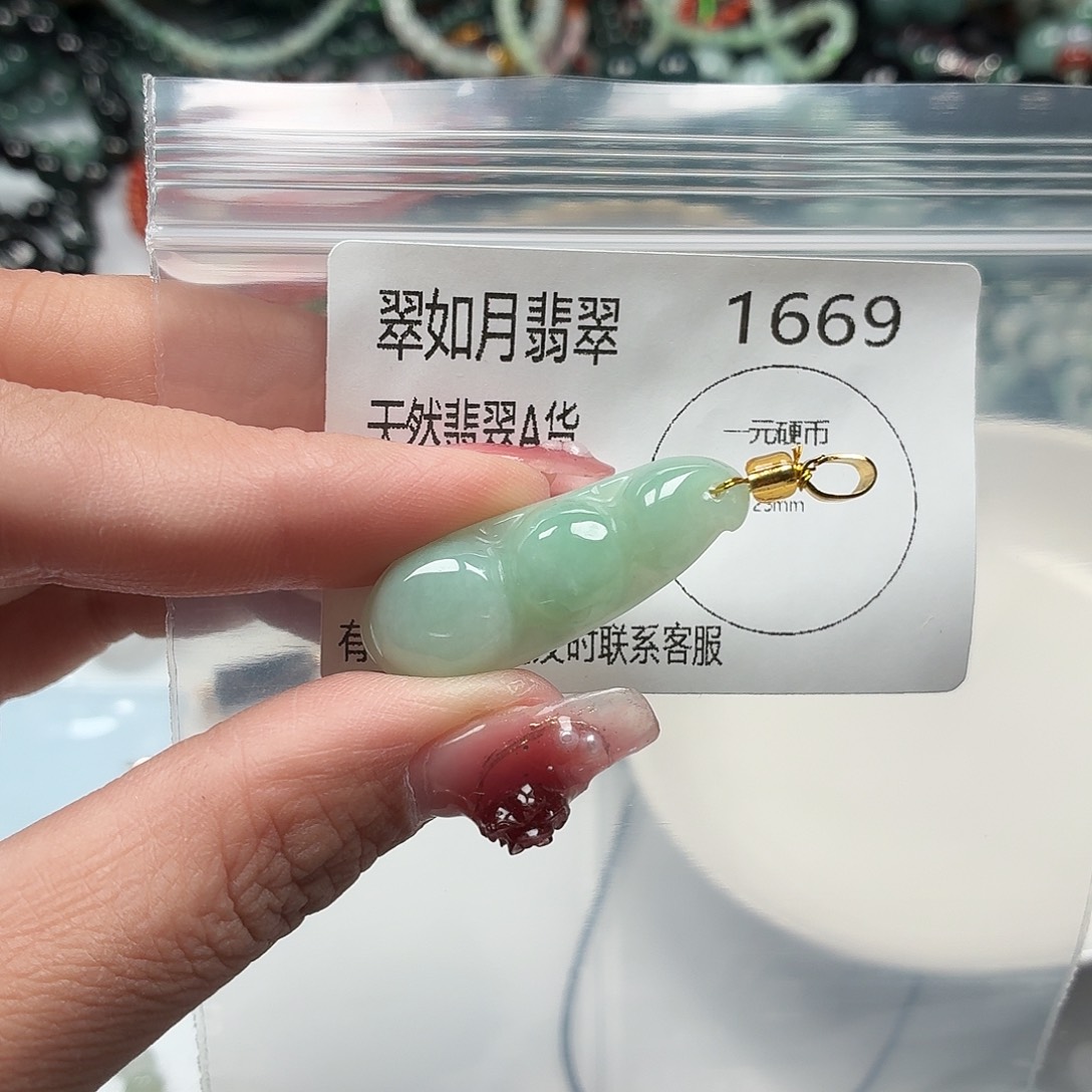 未镶嵌手链翡翠翡翠