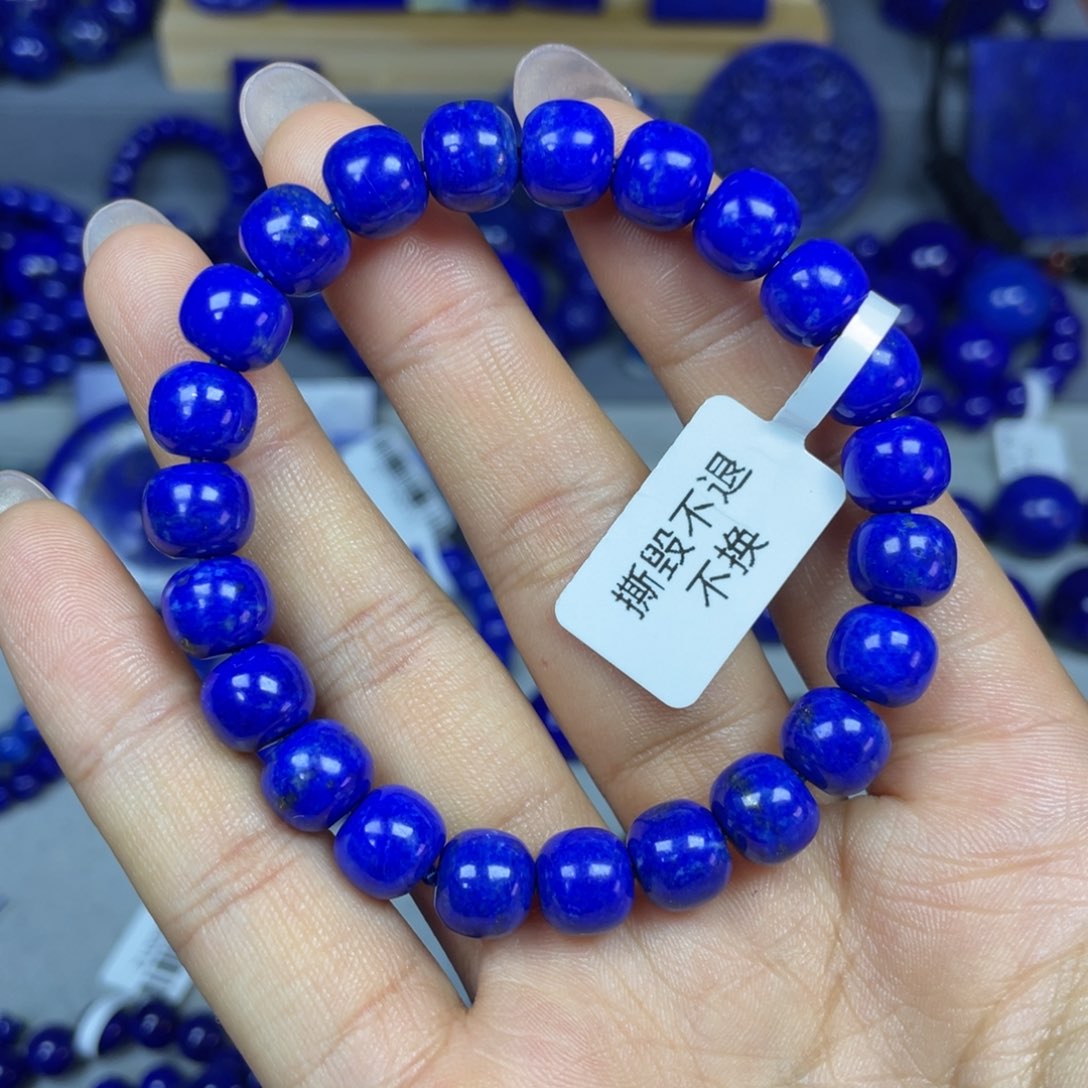 青金石9×8mm老型手串未镶嵌