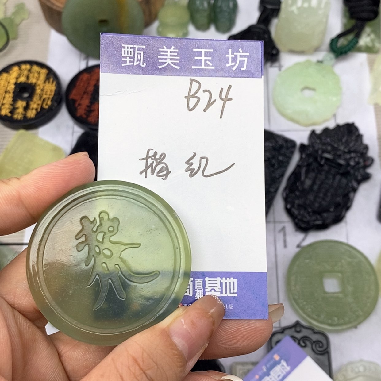 【闪购商品】未镶嵌岫玉挂件平****化挂件