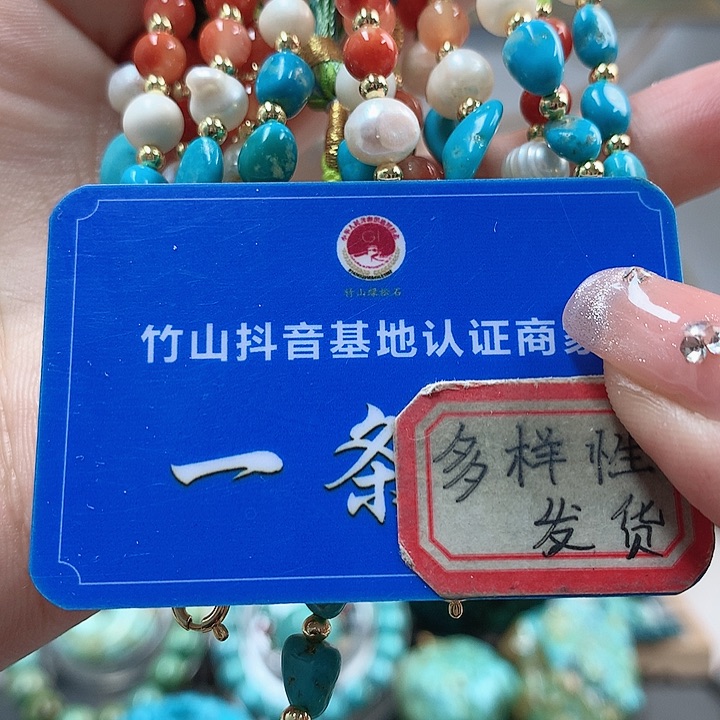 南红玛瑙珠宝奇石未镶嵌