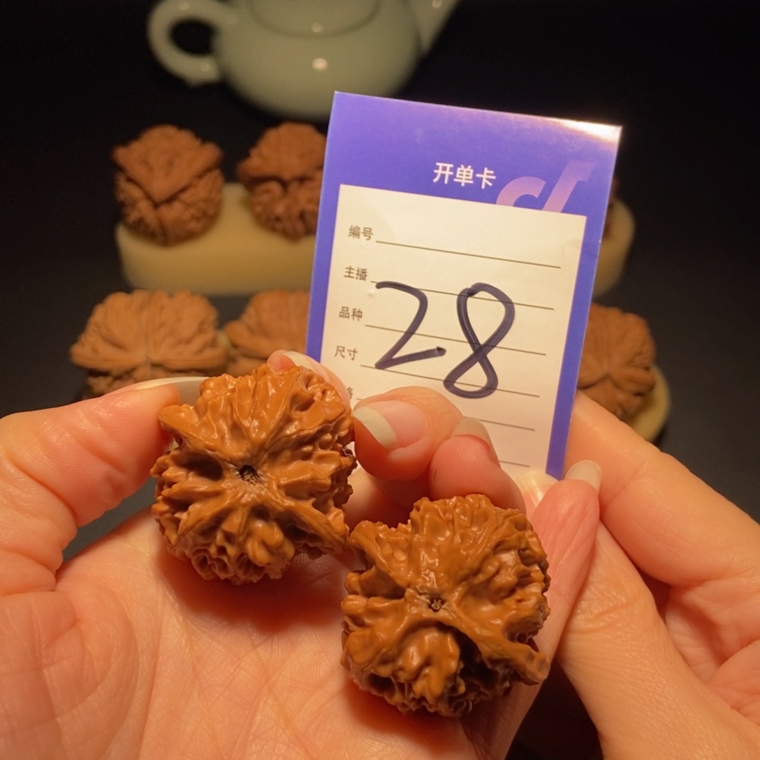 文玩核桃把件苹果园36 偏远地区不包邮