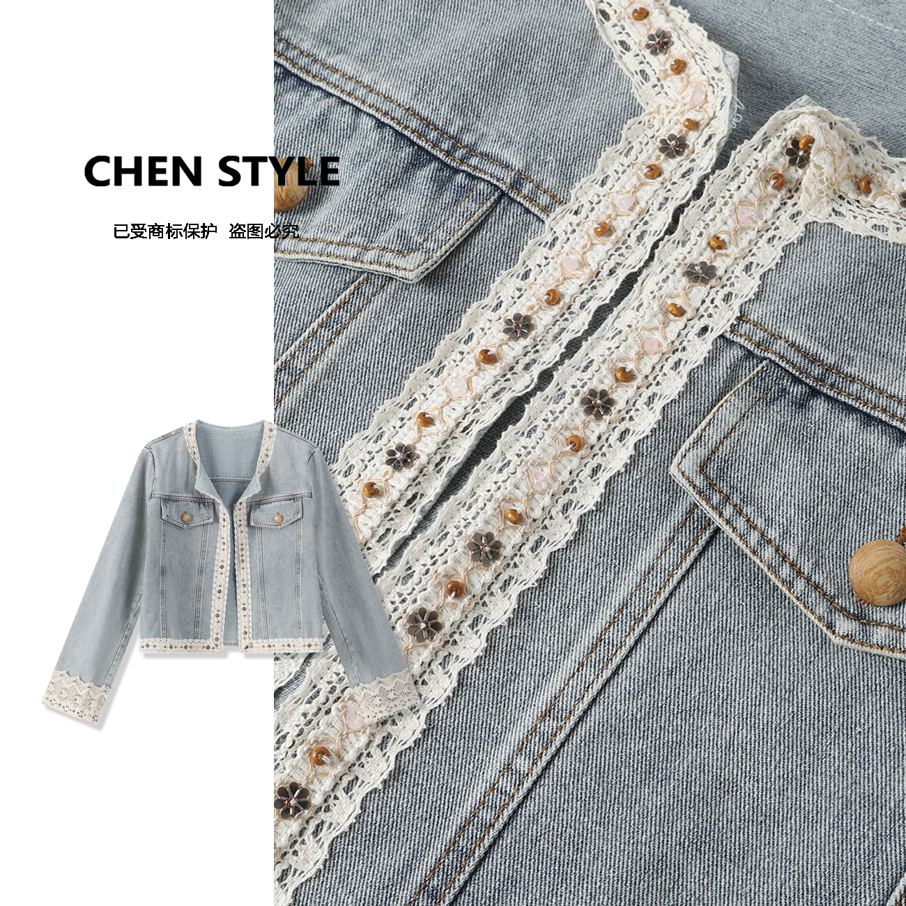 诗诗~【巴黎腔调】WT41017早春款韩版圆领拼接蕾丝花边牛仔外套