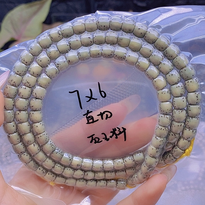 吊坠星月菩提星月