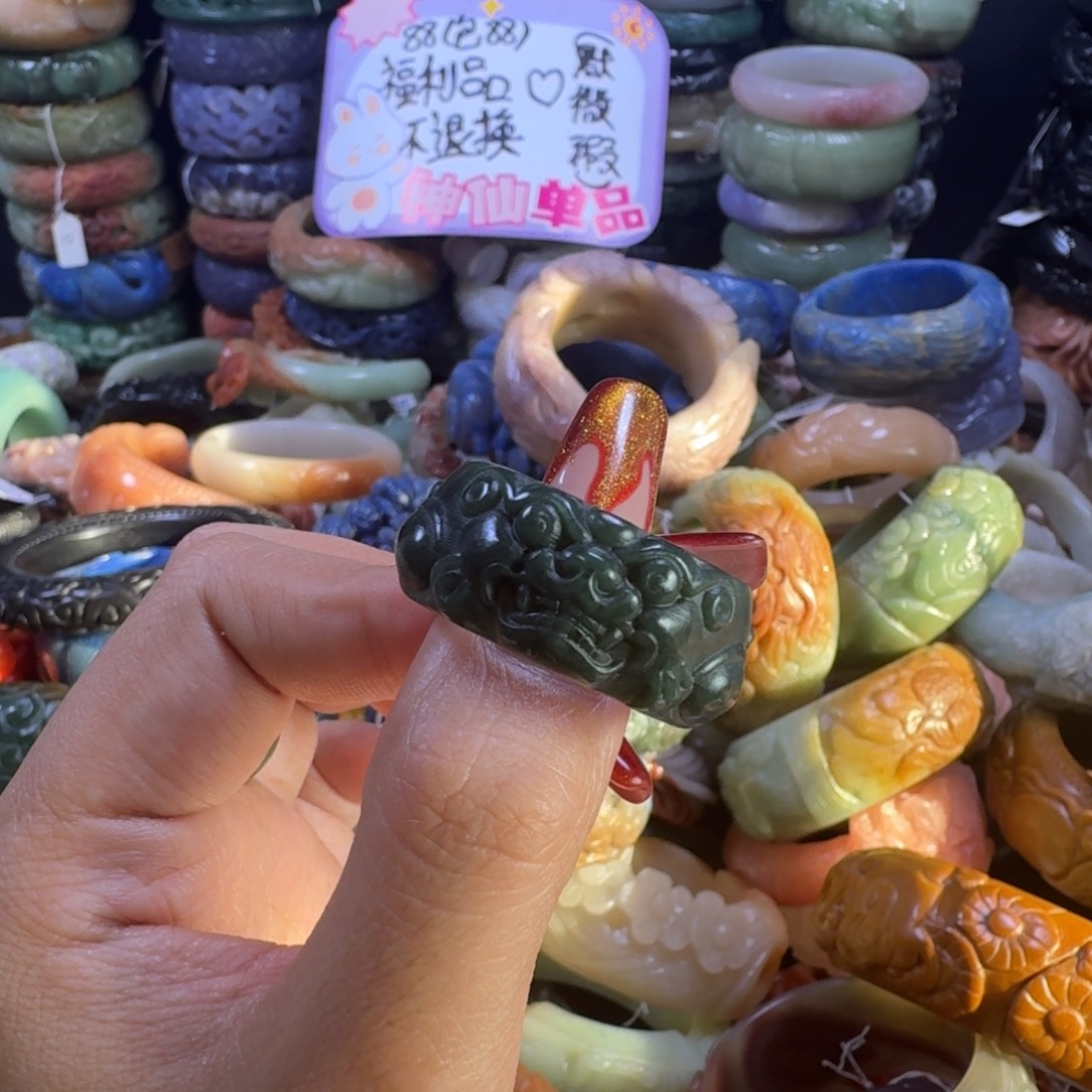 和田玉未镶嵌戒指55，23圈口