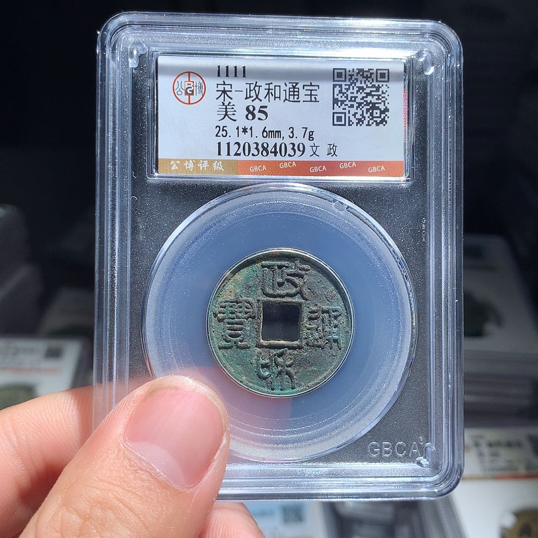 金属QY。阿钱钱钱钱钱4039