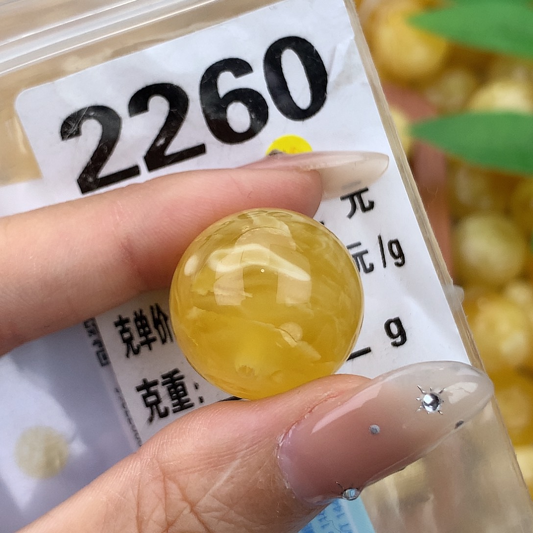 蜜蜡未镶嵌珠宝奇石20.7 全