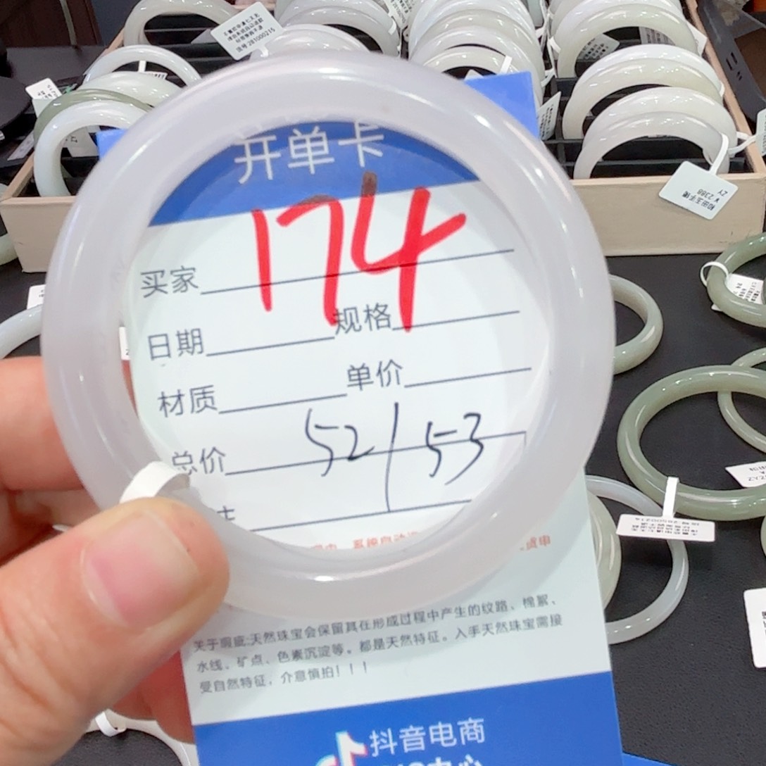 和田玉手镯未镶嵌迩**贵