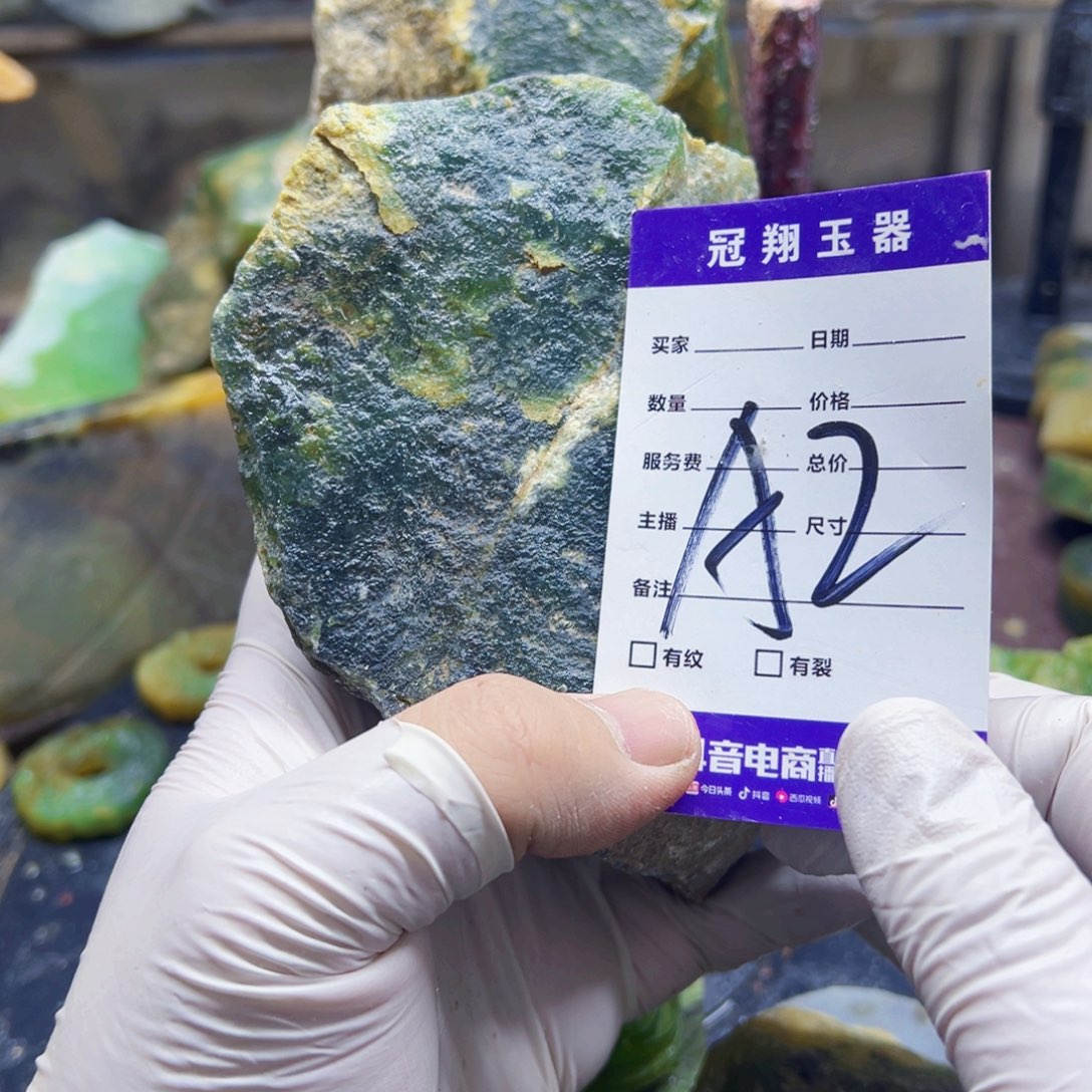 岫玉岫玉未镶嵌用****7岫玉