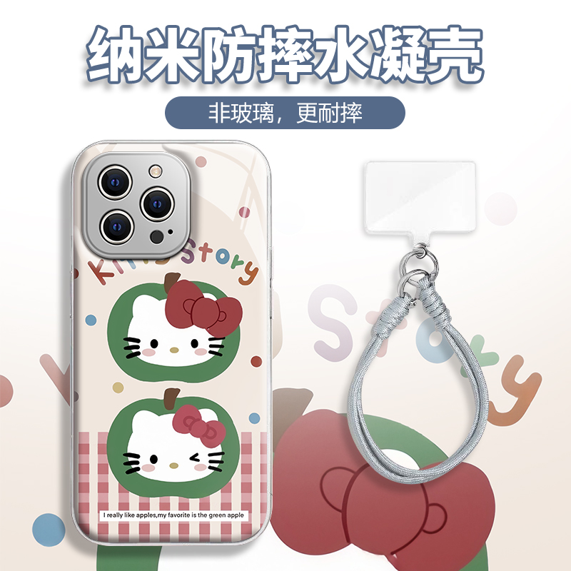 水凝壳iPhone苹果16手机壳15适用华为matep荣耀OPPO小米vivo三星