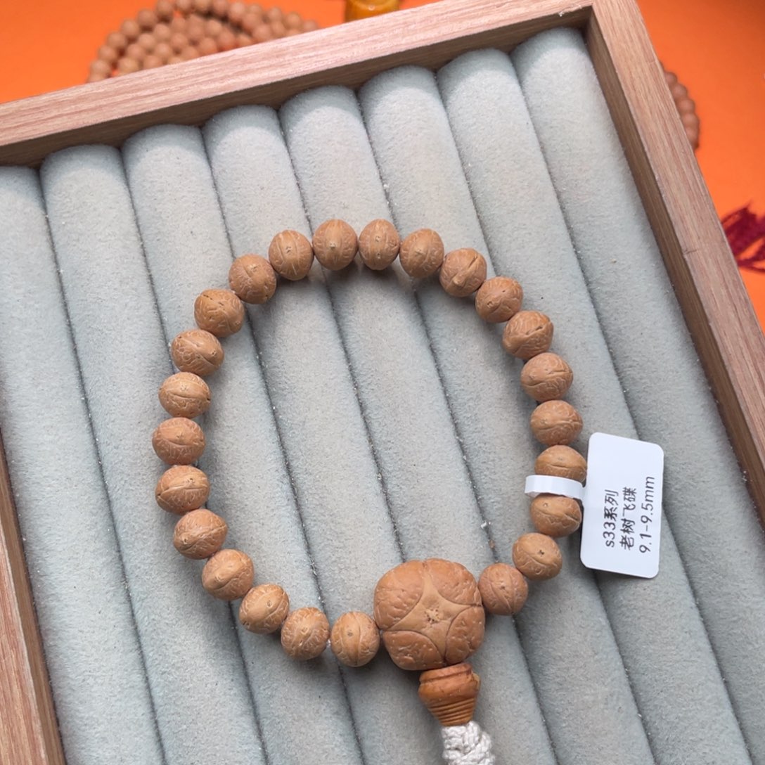 手串凤眼菩提07S33老树实心飞碟平宽大眼亮油皮8.9-9.4