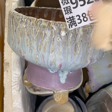 罐9525 微瑕38包邮景德镇陶瓷