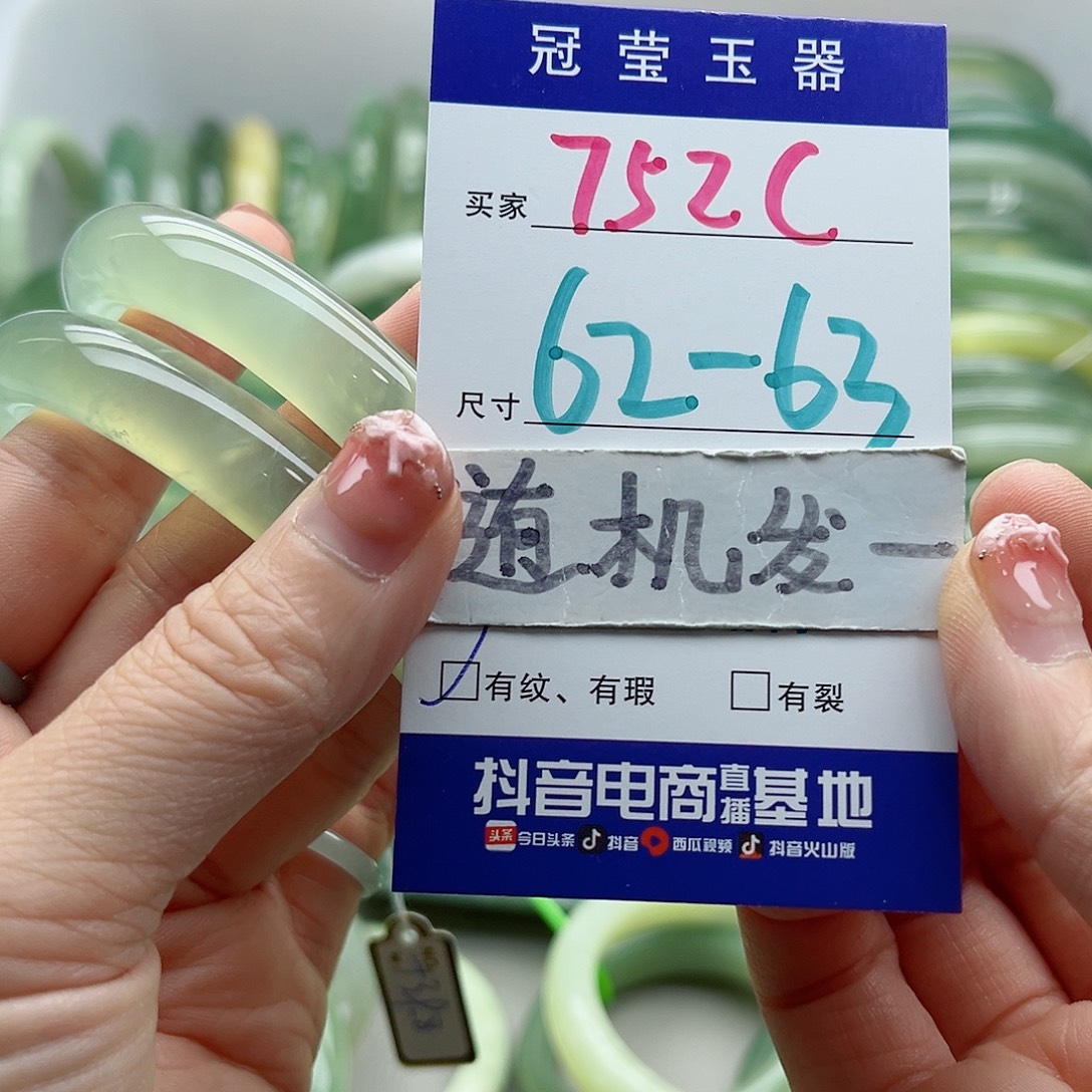 未镶嵌岫玉蛇纹石岫玉手镯
