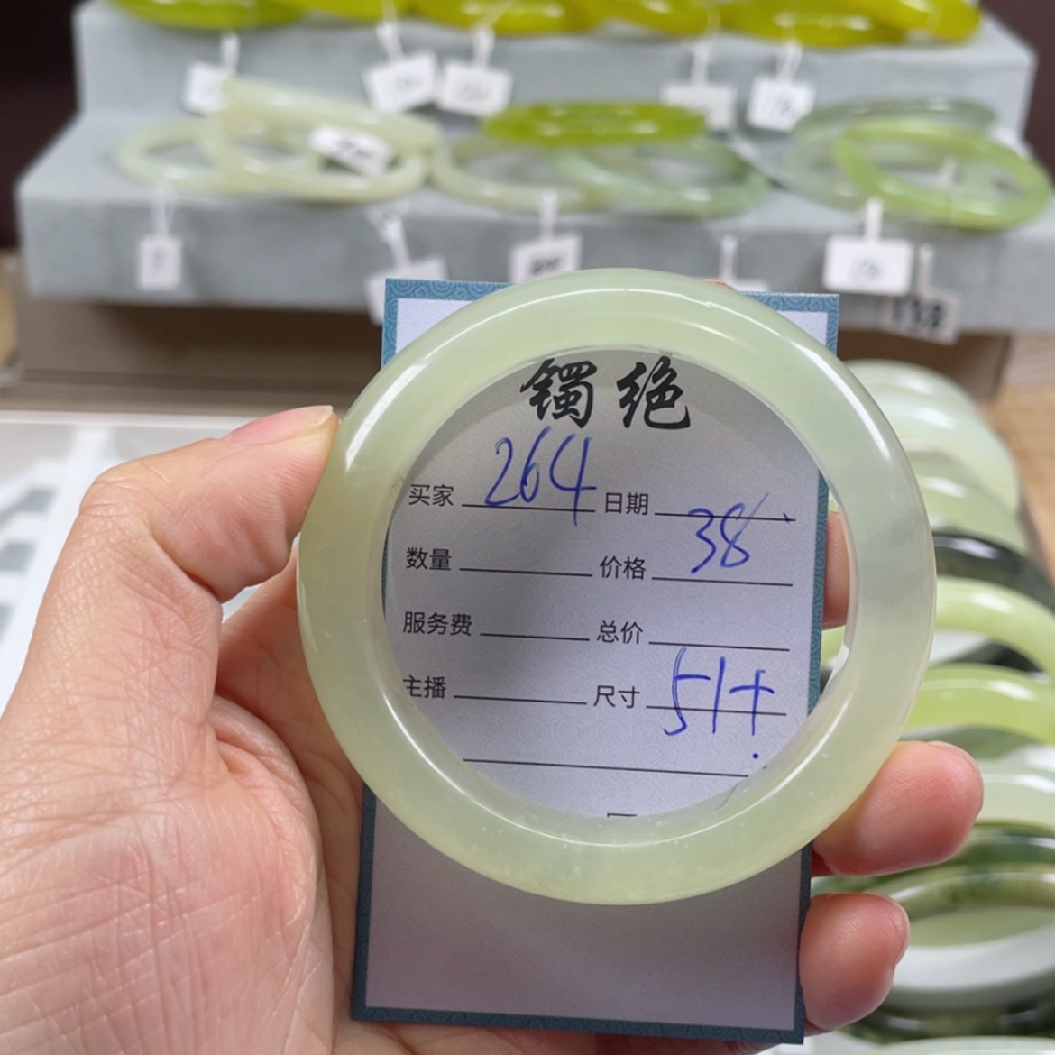 【闪购商品】蛇纹石玉未镶嵌手镯