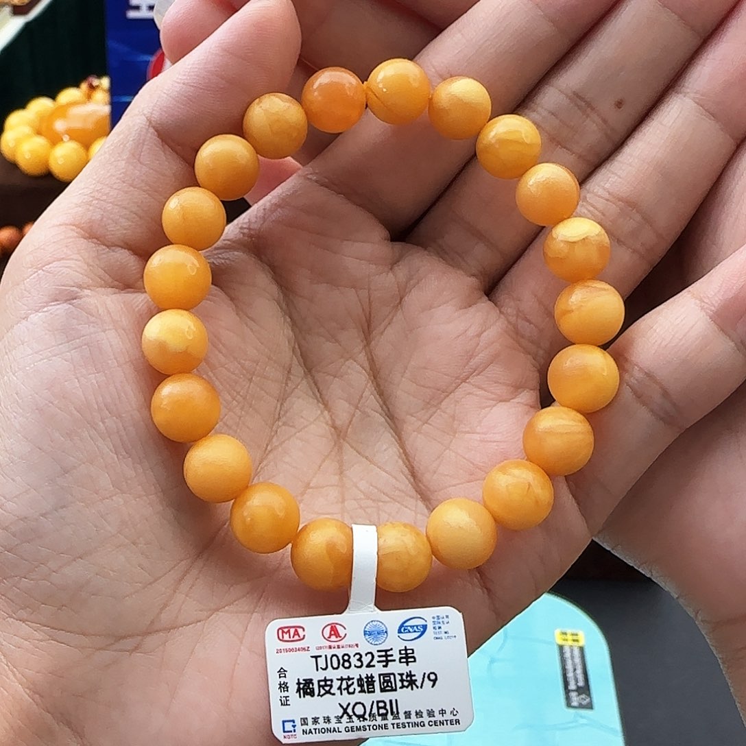 琥珀颈饰未镶嵌9M蜜蜡