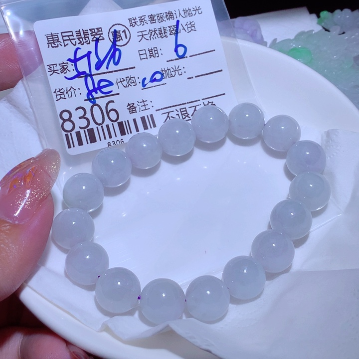 翡翠颈饰未镶嵌用****8