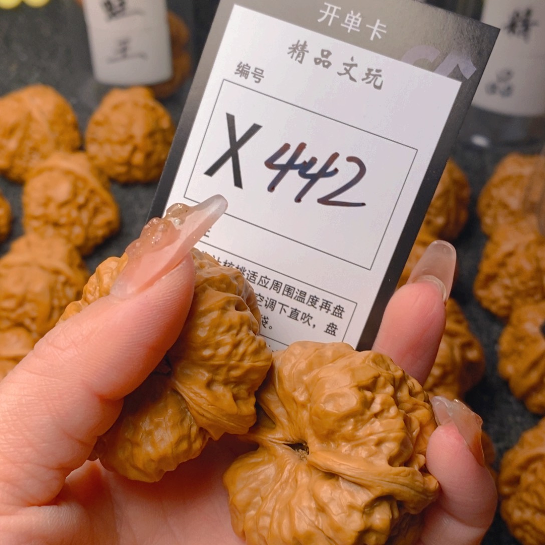 手串/手链核桃我**毛蛤蟆
