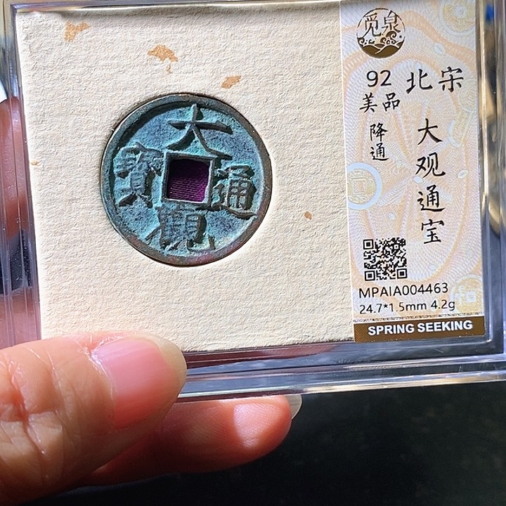 铜大观华夏天玺总店463