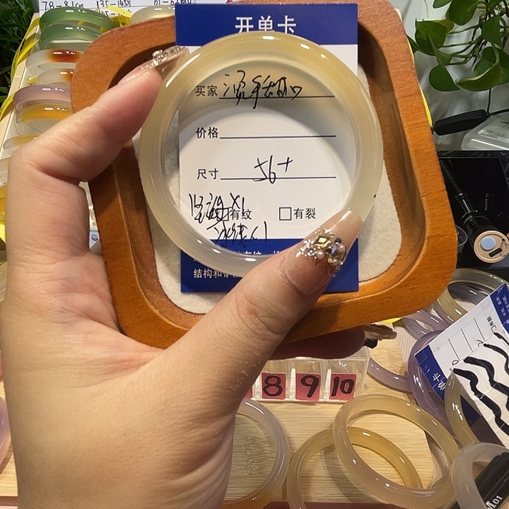 烫***心玛瑙/玉髓未镶嵌手镯