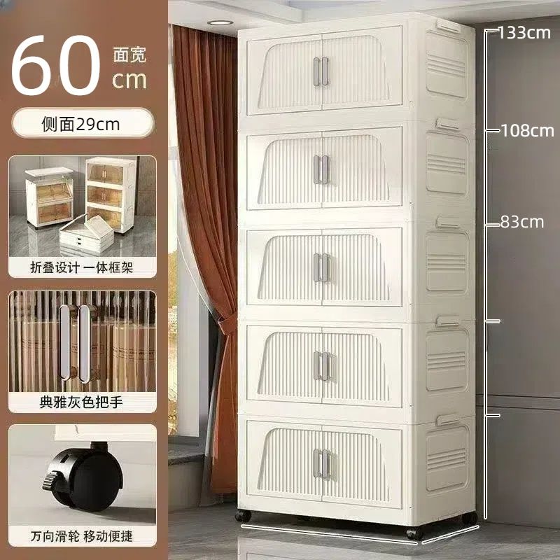 （直径60cm宽）免安装收纳柜宝宝衣柜家用杂物衣服整理柜