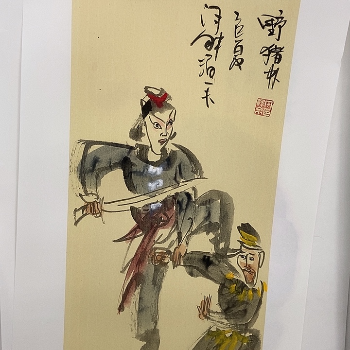 国画手寫手繪作品139