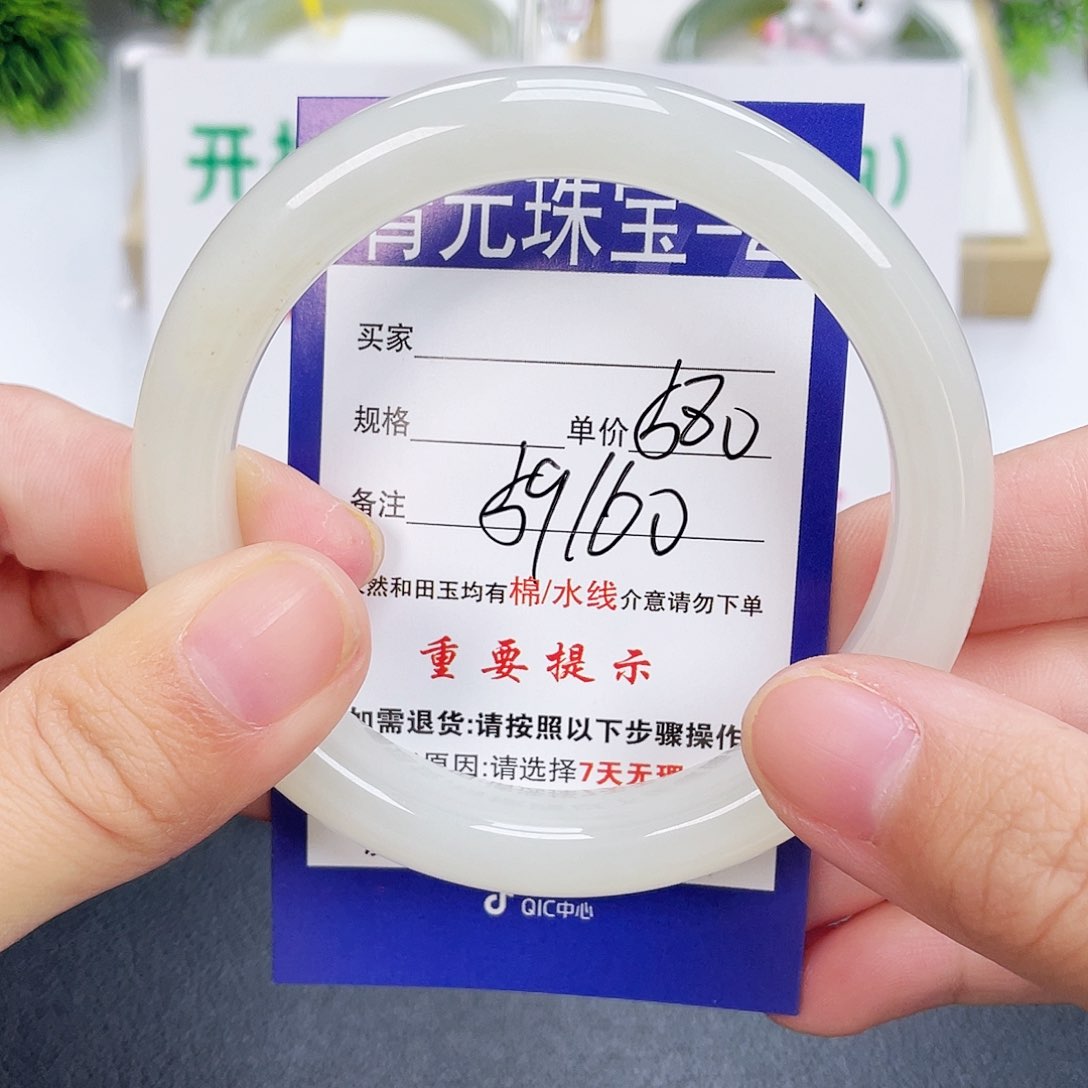 和田玉手镯未镶嵌