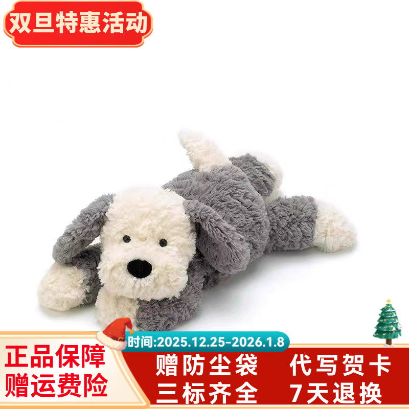 英国正品唐布利牧羊犬趴趴狗可爱毛绒公仔玩偶毛绒玩具生日礼物