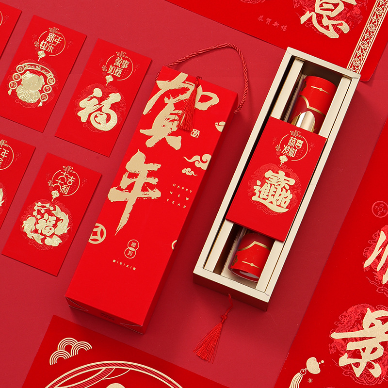 2025蛇年丝绸对联定制丝绸烫金春联礼盒春联大礼包