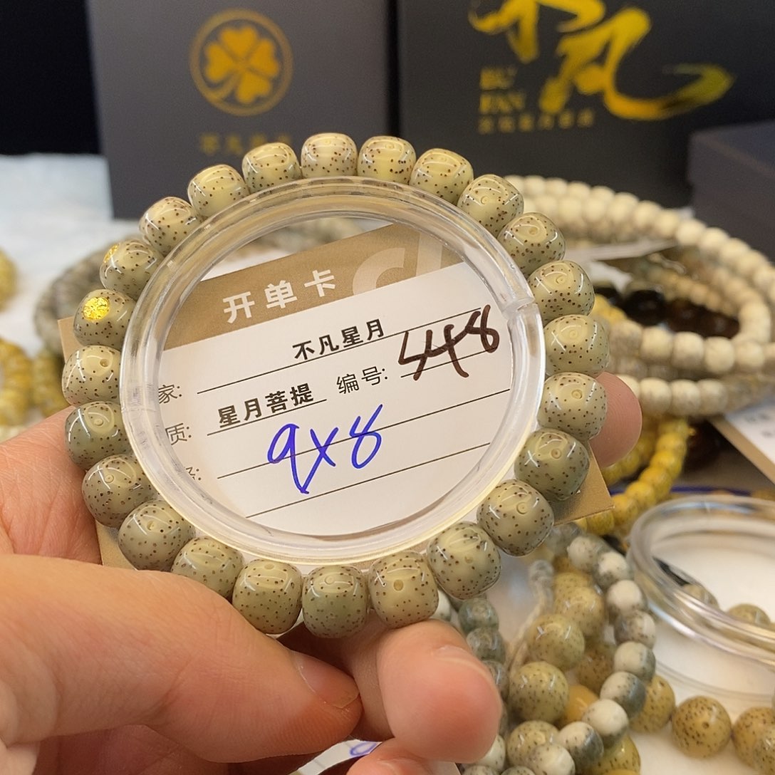吊坠星月菩提11112222S45