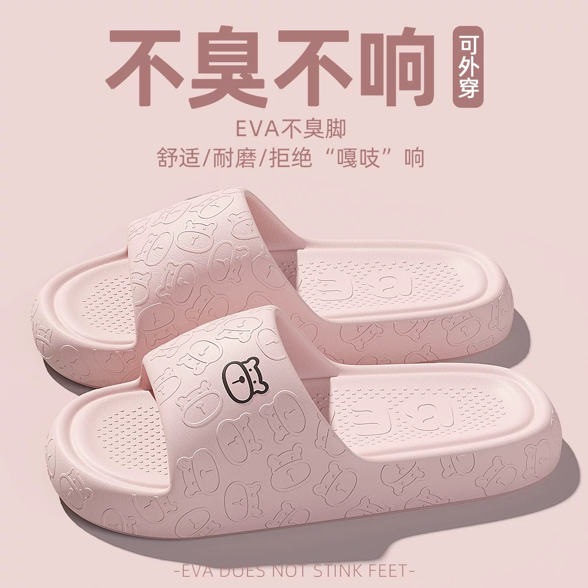 拖鞋女款2025新款爆款家居浴室洗澡防滑厚底eva网红凉拖鞋男外穿