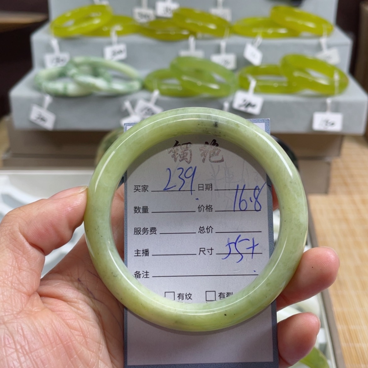【闪购商品】蛇纹石玉未镶嵌手镯
