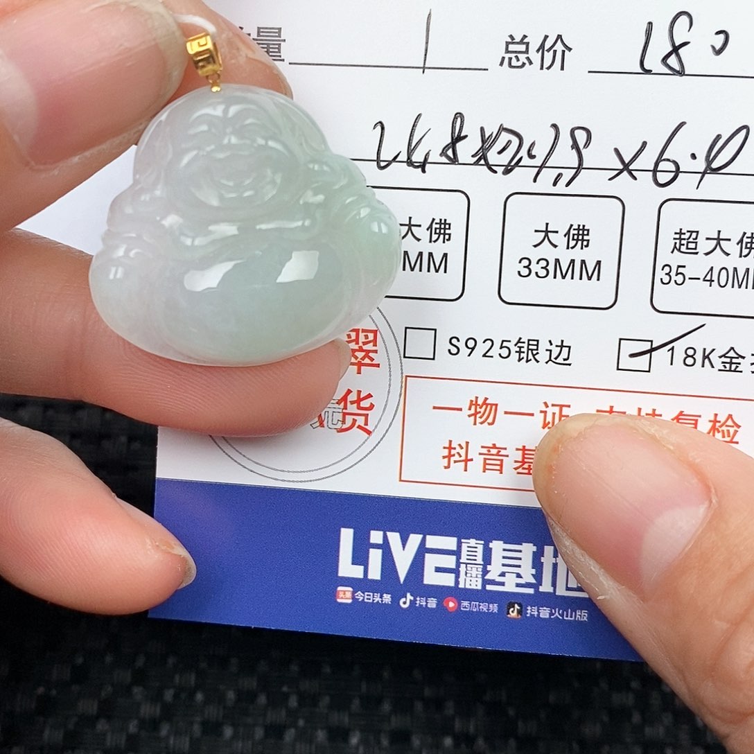翡翠颈饰18K金镶嵌吊坠