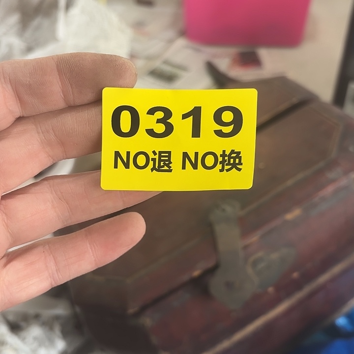 莞***茶杂色豆（科檀/科特迪瓦檀木）