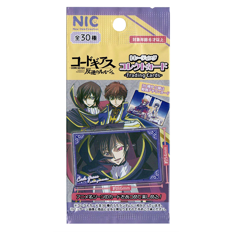 【反叛的鲁鲁修】收藏卡盲盒