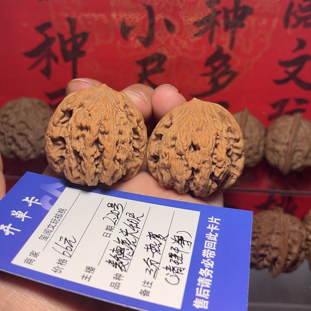 文玩核桃吊坠三***度4.0尺麦穗虎头