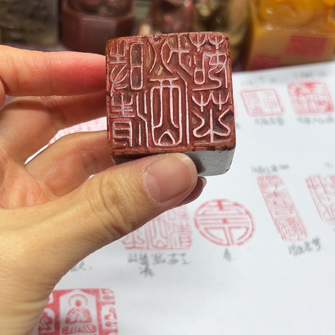 不***人寿山石印石印章。。。。。。。