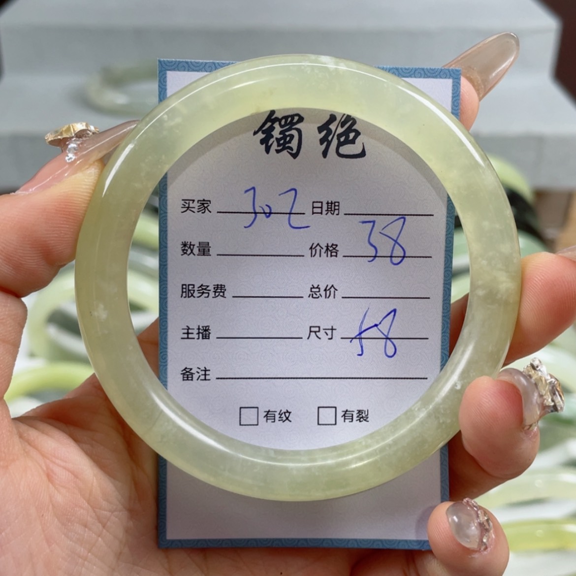 【闪购商品】蛇纹石玉手镯未镶嵌