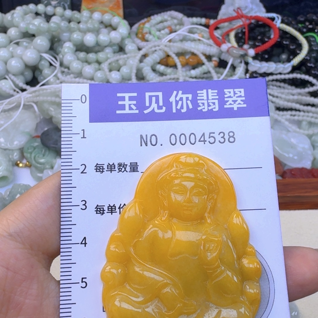 2***9吊坠(不含链)未镶嵌翡翠