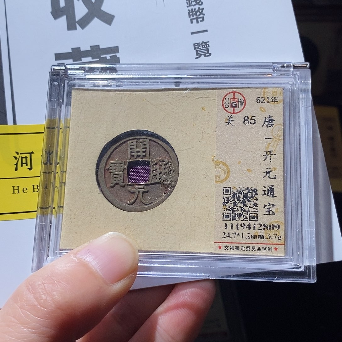 铜Q21评级一眼打开门
