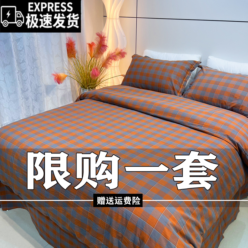简约斜纹亲肤床上用品四件套床单被套秋冬加厚被罩单双人学生宿舍