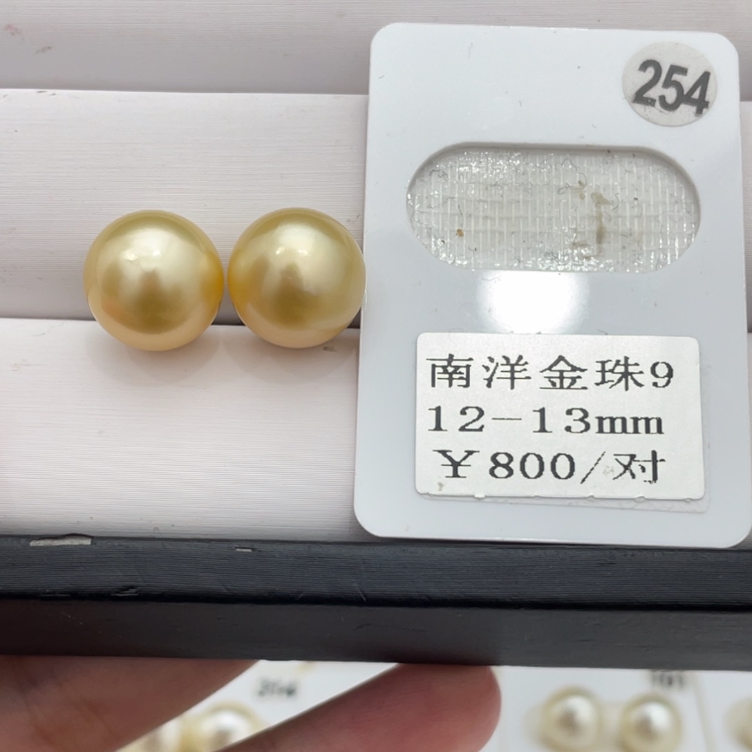海水珍珠耳饰未镶嵌