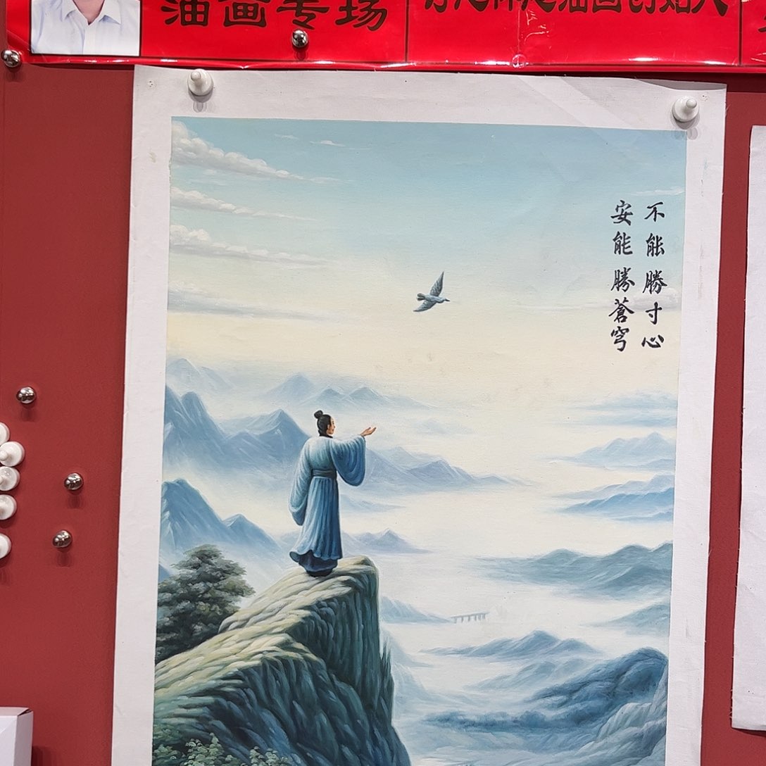 油画刘*头刘文桂油画作品