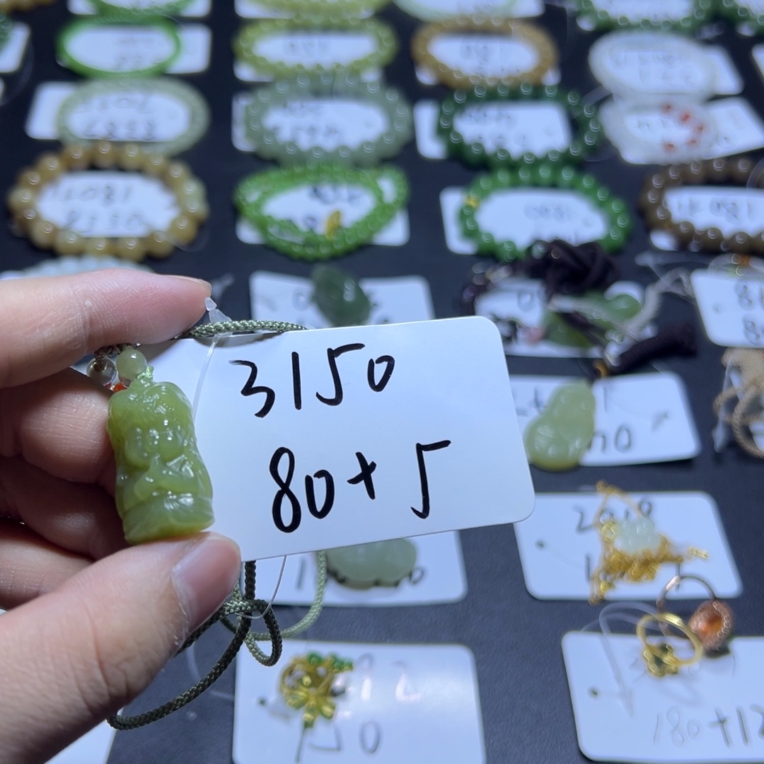 和田玉未镶嵌吊坠(不含链)3150