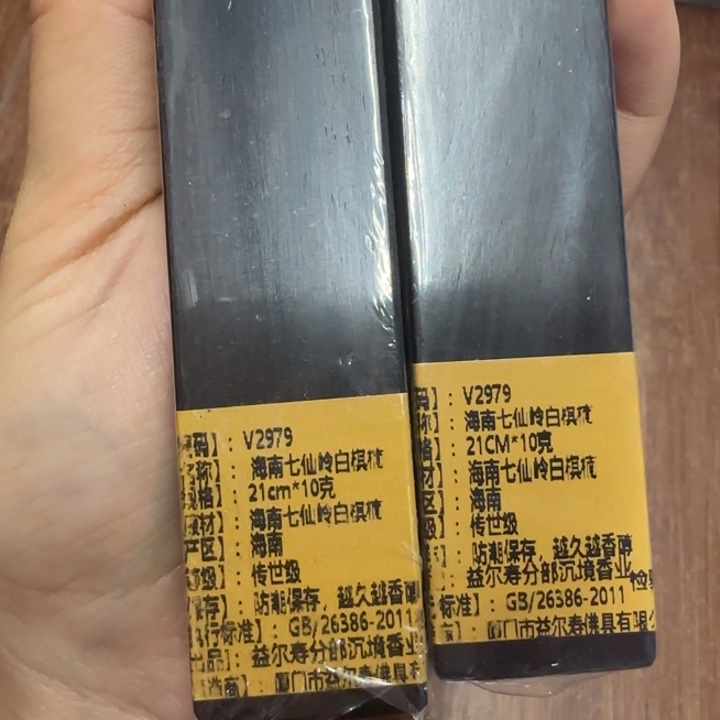 酒***人线香海南七仙岭白棋楠