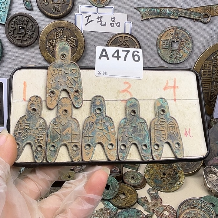 开***宝铜复古文创工艺品钱币